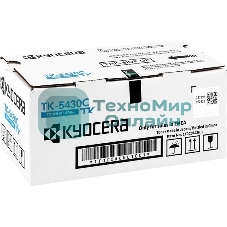 Картридж лазерный Kyocera TK-5430C для ECOSYS MA2100cfx/MA2100cwfx/PA2100cwx/PA2100cx голубой(1250 стр.)