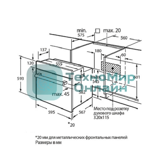 Встраиваемый духовой шкаф Kuppersberg HO 677 B, High-Tech, объем 70 л, 13 режимов, электронное управление (утапливаемые переключатели, аналоговый дисплей), телескопические направляющие на одном уровне, максимальная температура 300 градусов, 2 стекла в дверце, черный