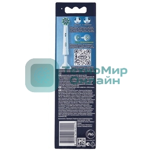 Насадка для зубных щеток Oral-B Cross Action 80750690 (упак.:4шт)