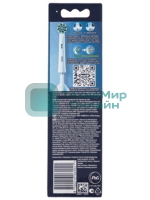 Насадка для зубных щеток Oral-B Cross Action 80750690 (упак.:4шт)