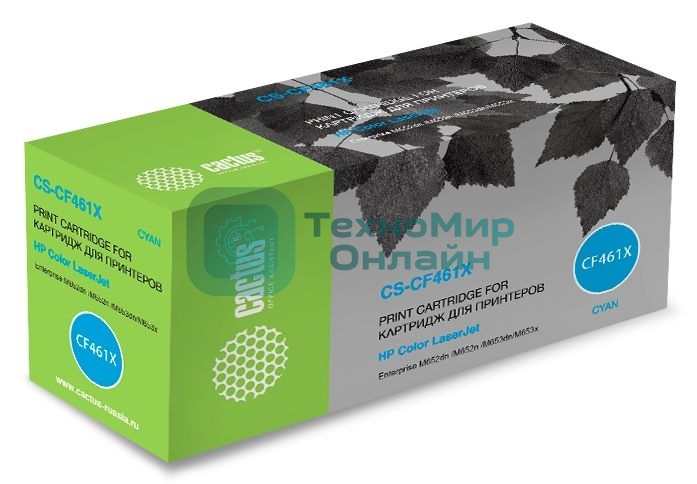 Картридж лазерный Cactus CS-CF461X голубой (22000 стр.) для HP Color LJ Enterprise M652dn/M653dn/M681dh