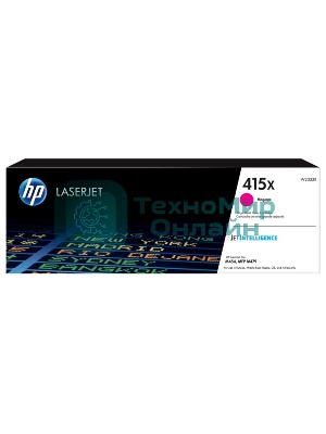 Картридж лазерный HP 415X W2033X пурпурный для HP LJ M454/MFP M479 (6000 стр.)