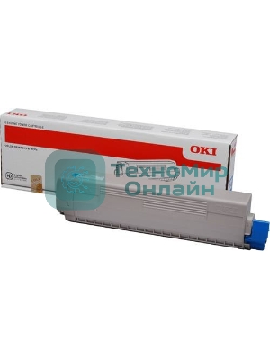 Картридж лазерный Oki C831/841 голубой 10K