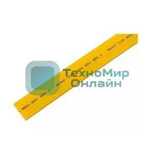 Трубка термоусадочная Rexant 24-0002 Н-1 40.0/20.0 1м желт.