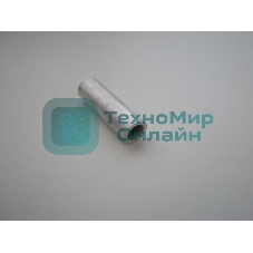 Гильза медная соединительная ГМЛ 95-15 Т2 (опрес. луж.) КЗОЦМ 7229