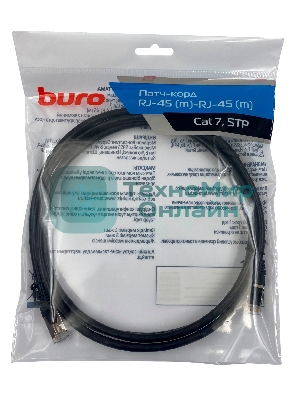 Патч-корд Buro STP 4 пары cat.7 CCA molded 2м черный RJ-45 (m)-RJ-45 (m)