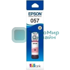 Чернила Epson 057 C13T09D698 светло-пурпурный 70мл для Epson L18050