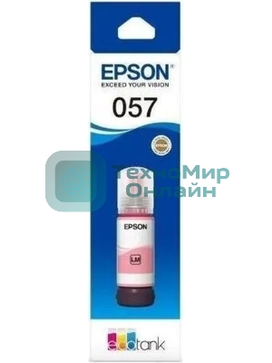 Чернила Epson 057 C13T09D698 светло-пурпурный 70мл для Epson L18050