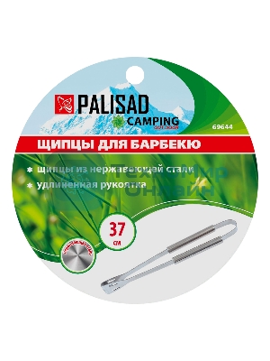 Щипцы для барбекю Palisad Camping 37 см, нержавеющая сталь