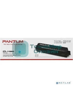 Картридж Pantum CTL-1100HC для CP1100/CM1100 1.5k cyan (017725)