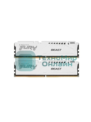 Оперативная память Kingston Fury Beast, DDR5, 32Gb (2x16Gb), 5600MHz, CL40, DIMM, с радиатором, белый