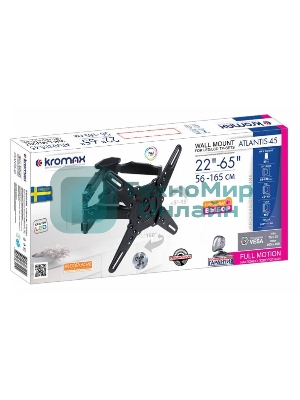 Кронштейн для телевизора Kromax ATLANTIS-45 серый 22