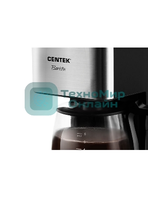 Кофеварка капельная Centek CT-1144 серебристый/черный, исп. кофе - молотый, 0.8 л, 680 Вт.