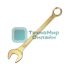 Ключ комбинированный Rexant 30 мм, желтый цинк