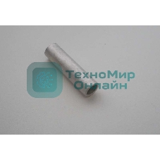 Гильза медная соединительная ГМЛ 70-13 Т2 (опрес. луж.) КЗОЦМ 7228