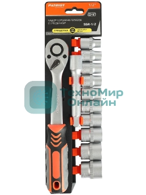 Набор торцовых головок PATRIOT SSR-1/2, CrV сталь, трещотка, удлинитель, 12 предм.Тороцовые головки 10 шт: 10,11,12,13,14,15,17,19,22,24мм удлинитель 125мм 1шт трещотка 72 зуба 1 шт