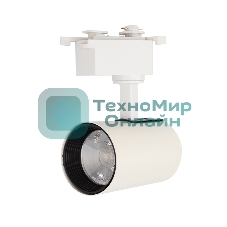 Светильник светодиодный трековый Rexant Star Track 12 Вт 3000 К LED белый