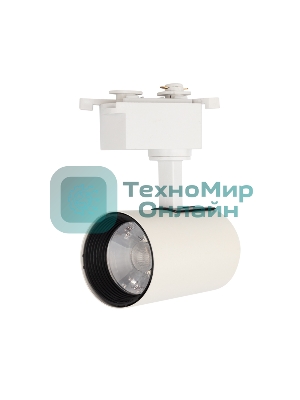 Светильник светодиодный трековый Rexant Star Track 12 Вт 3000 К LED белый