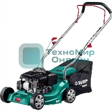 Газонокосилка Зубр 400 мм 2.5 л.с. бензиновая