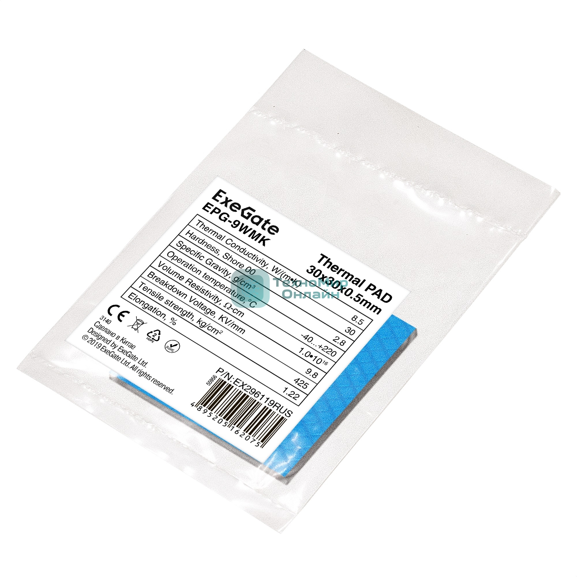 Термопрокладка ExeGate EPG-9WMK (30x30x0.5 мм, 8,5 Вт/ (м•К), теплопроводящая клейкая двухсторонняя)