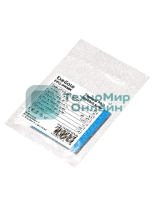 Термопрокладка ExeGate EPG-9WMK (30x30x0.5 мм, 8,5 Вт/ (м•К), теплопроводящая клейкая двухсторонняя)
