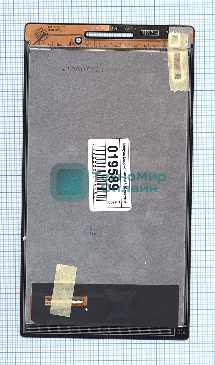 Модуль (матрица + тачскрин) для Lenovo Tab 2 A7-10 черный