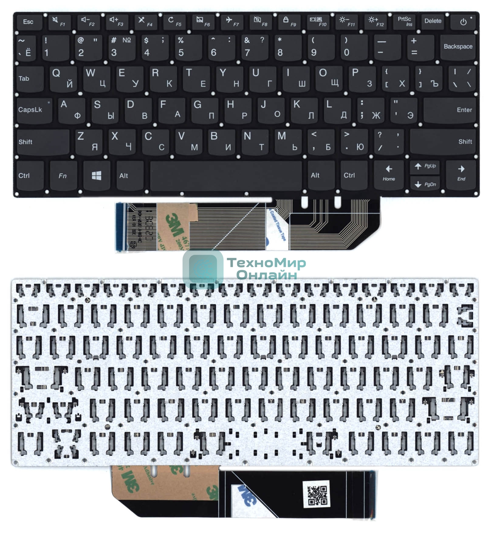 Клавиатура для ноутбука Lenovo Yoga 120S-11IAP, черная