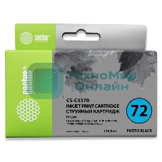 Картридж струйный Cactus CS-C9370 №72 фото черный (130 мл.) для HP DJ T610/T620/T770/T1100/T1100/T1120/T1200