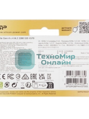 Накопитель SSD Silicon Power XS70, 2Tb, PCIe 4.0 x4, M.2 2280, NVMe, R/W 7300/6800, с радиатором