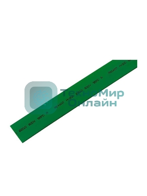 Трубка термоусадочная Rexant 20.0/10.0 1м зеленый