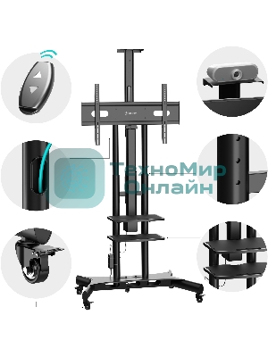 Подставка для телевизора Onkron TS1881 Elift черный 50