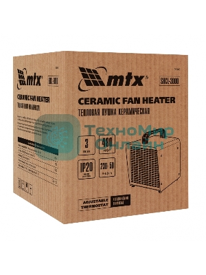 Тепловая пушка керамическая MTX SHCL-3000, квадратная, 230 В, 480 м3/ч, 1/3 кВт