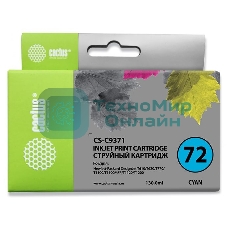 Картридж струйный Cactus CS-C9371 №72 фото голубой (130 мл.) для HP DJ T610/T620/T770/T1100/T1100/T1120/T1200