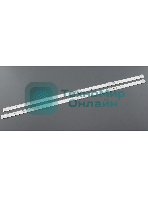 Светодиодная подсветка TV 32