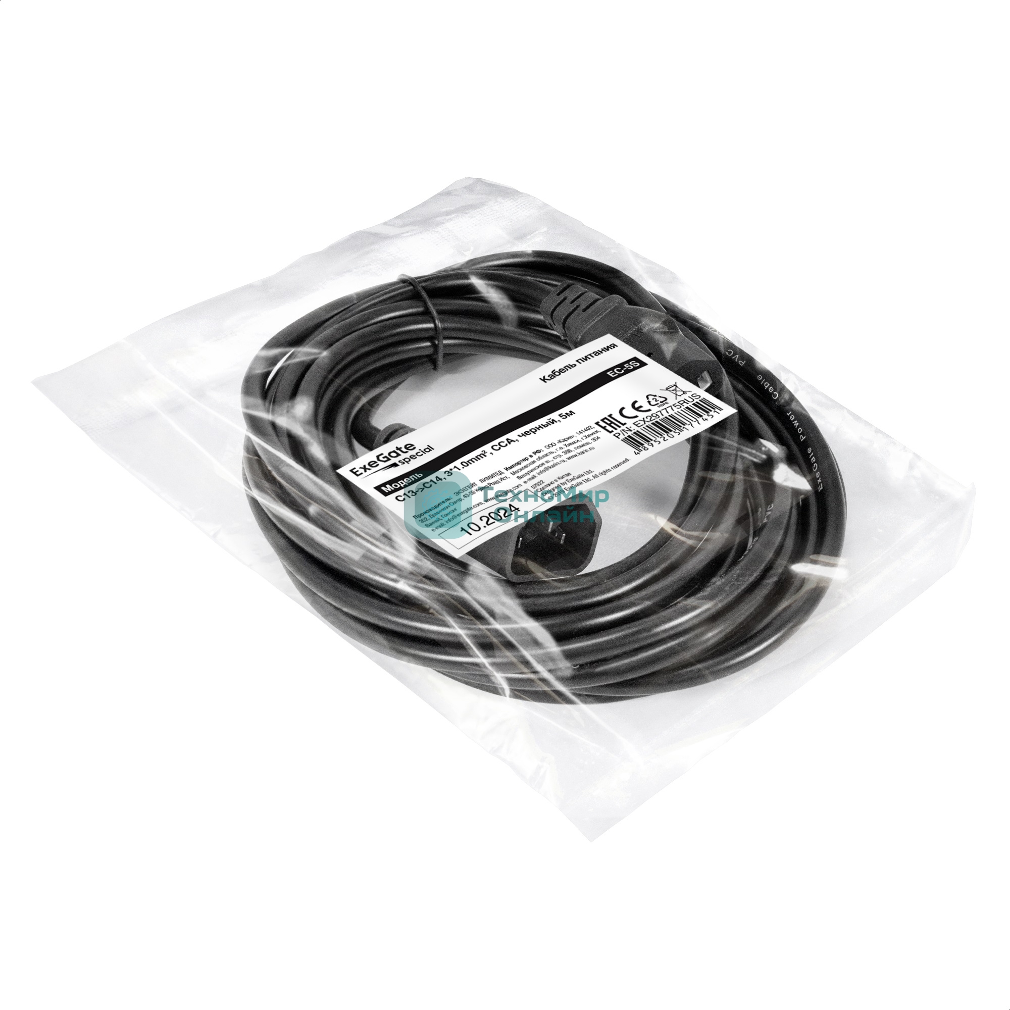 Кабель питания ExeGate Special EC-5S (C13->C14, 3*1.0мм2, CCA, черный, 5 м)