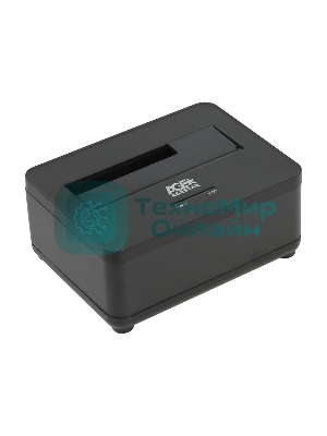 Докстанция 2,5