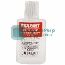 Флюс для пайки Rexant, кислота ортофосфорная, 30 мл, флакон