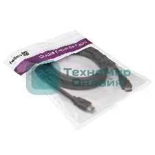 Кабель HDMI Exegate EX287724RUS EX-CC-HDMI2-3.0F (19M/19M, v2.0, 3м, 4K UHD, Ethernet, ферритовые кольца, позолоченные контакты)