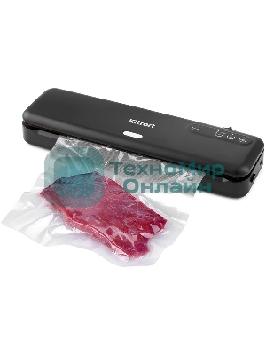 Вакуумный упаковщик Kitfort KT-1509-1 130Вт черный