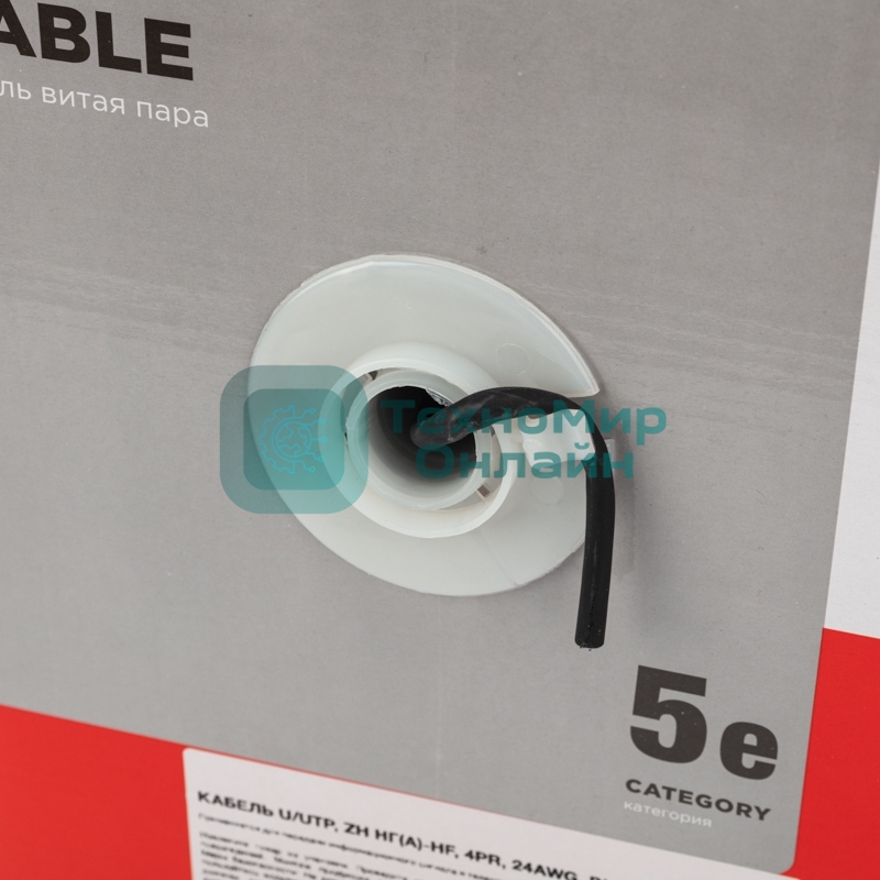 Кабель витая пара Rexant U/UTP, cat.5e, ZH нг(А)-HF, 4PR, 24AWG, внешний, черный, 305 м