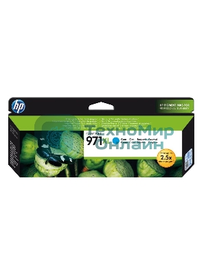 Картридж струйный HP №971XL CN626AE голубой для HP OJ Pro X476dw/X576dw/X451dw/X551dw (6600 стр.)