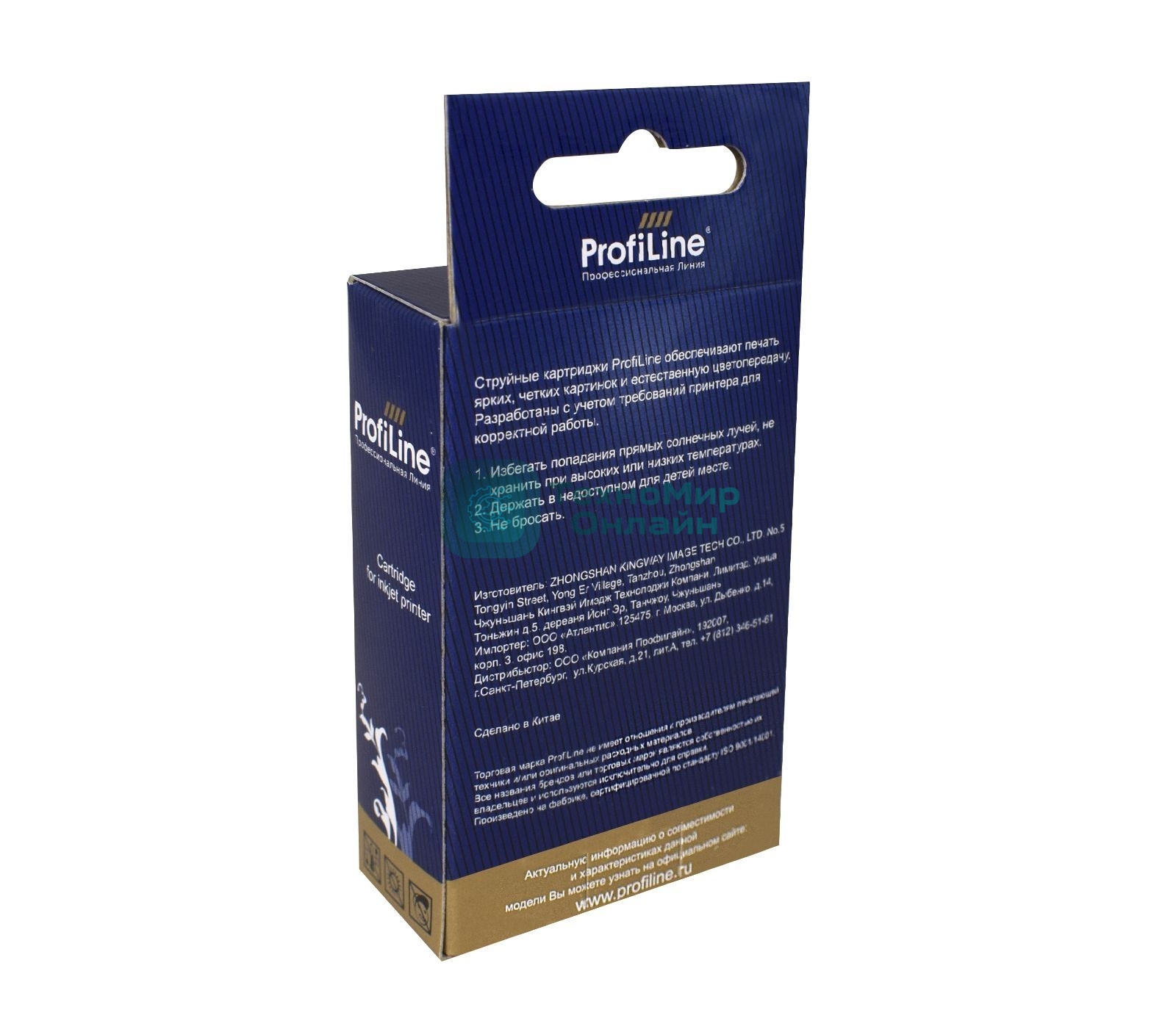 Картридж струйный ProfiLine PL-PGI-1400XLBK для принтеров Canon MB2040/MB2140/MB2340/MB2740 с чернилами Black