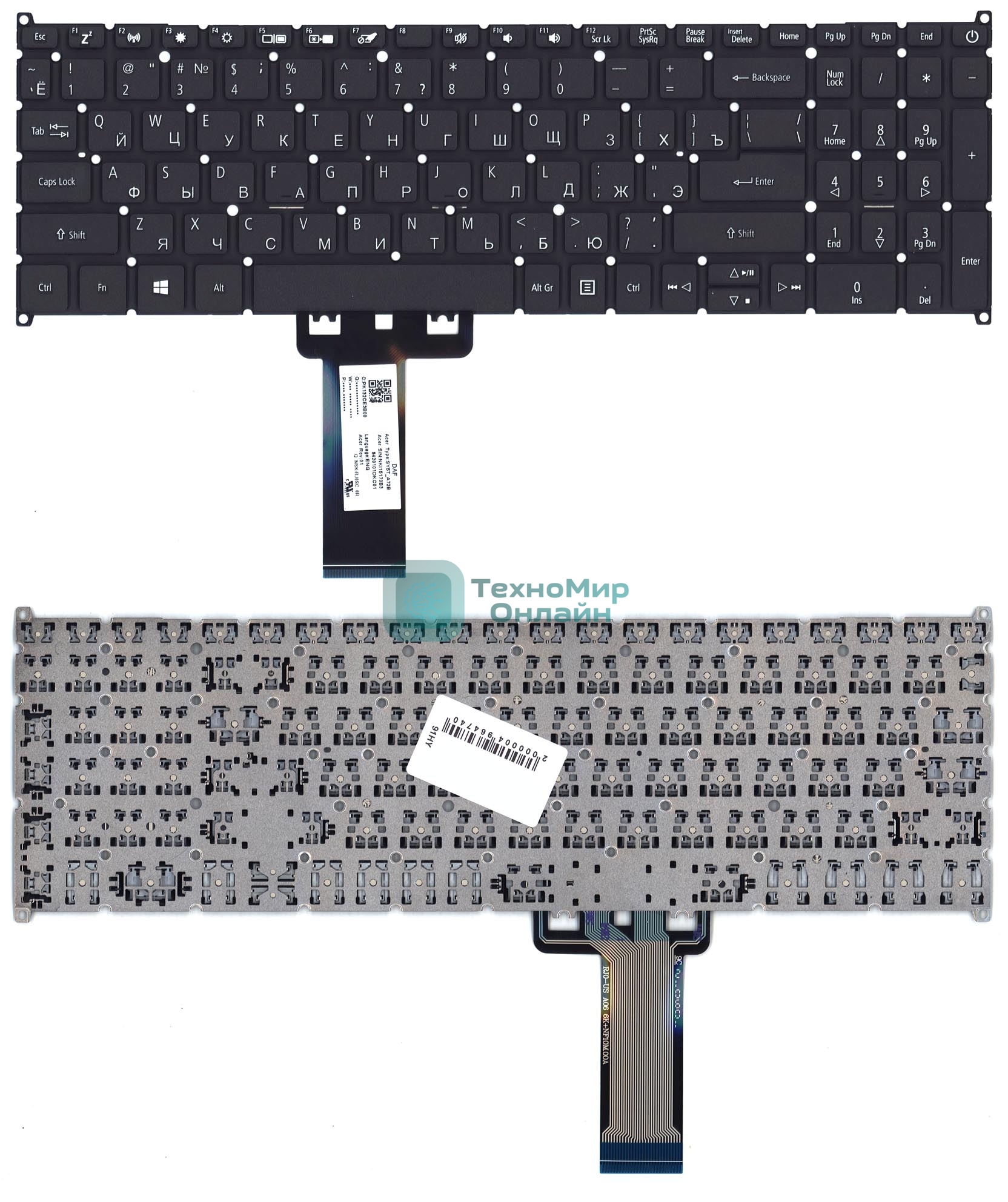 Клавиатура для ноутбука Acer Aspire 3 A317-51 черная
