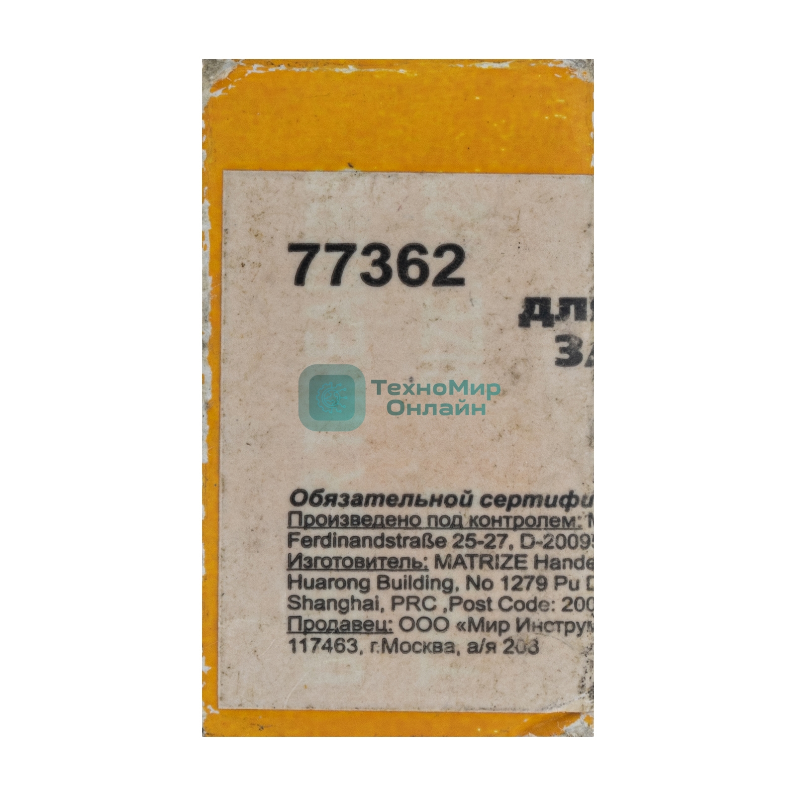 Резцы для клуппов Sparta 3/8