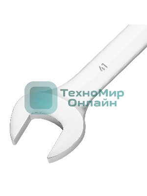 Ключ комбинированный Сибртех 41 мм, никелированный