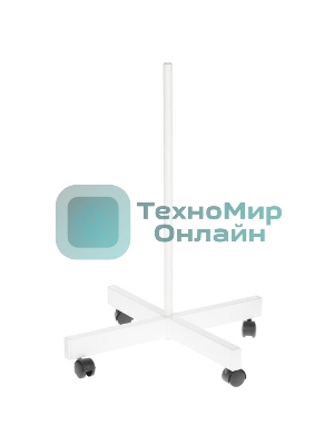 Стойка напольная мобильная Rexant для луп с подсветкой, четырехлучевая, белая