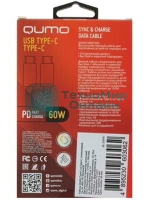 Кабель QUMO 32970 Type-C на Type-C, силиконовый, 1м, 3A, 60W, PD (зеленый)