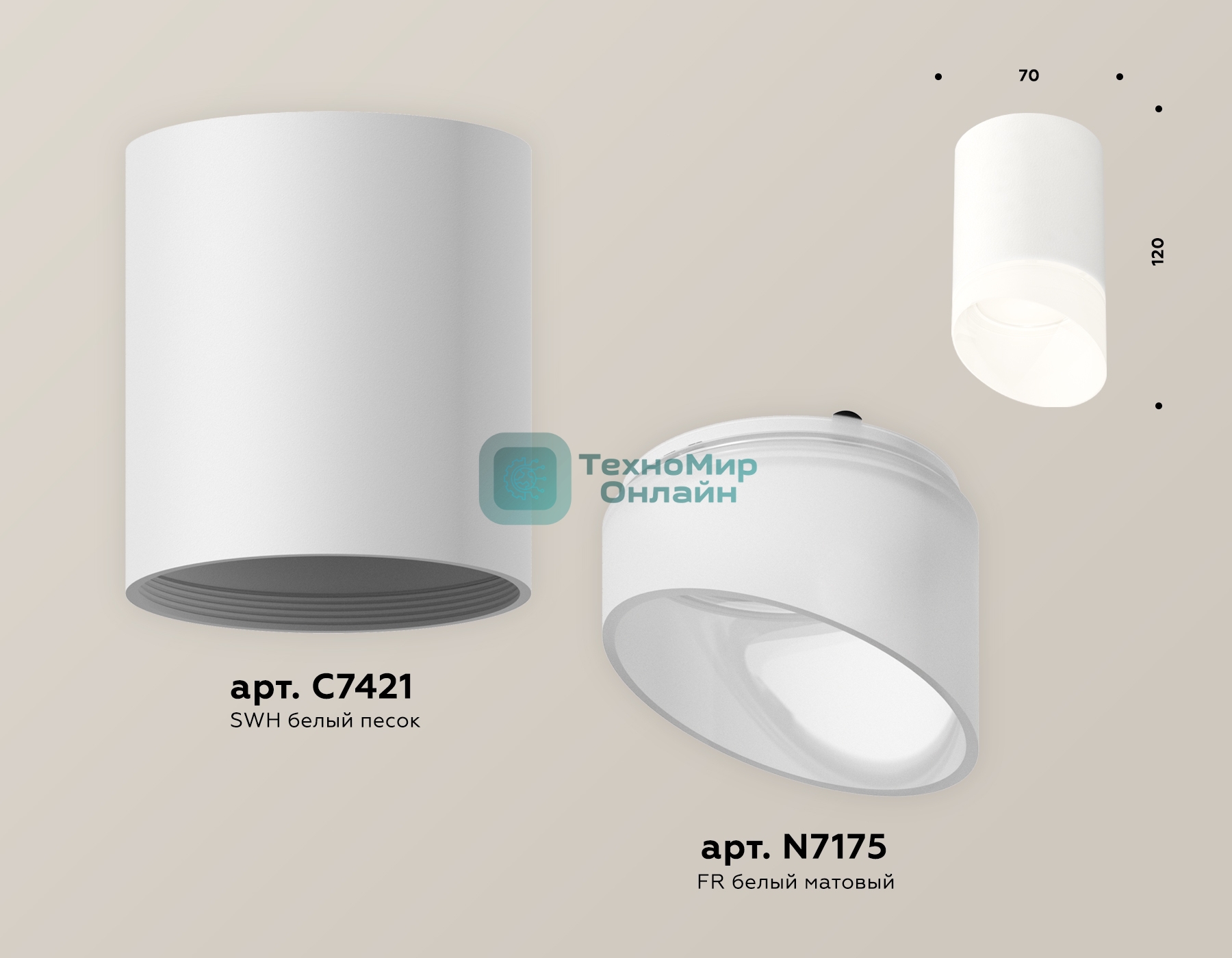 Светильник Ambrella Light XS7421026 SWH/FR белый песок/белый матовы MR16 GU5.3 (C7421, N7175)