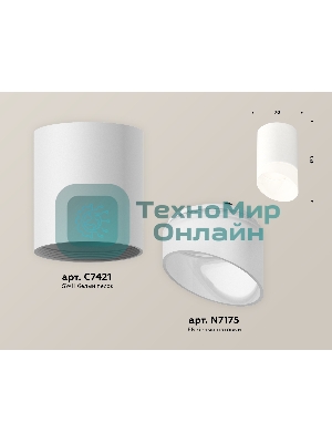 Светильник Ambrella Light XS7421026 SWH/FR белый песок/белый матовы MR16 GU5.3 (C7421, N7175)