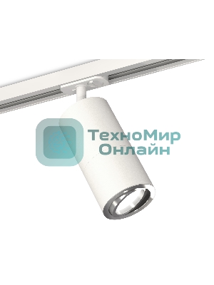 Светильник Ambrella light XT7401081 SWH/PSL белый песок/серебро полированное MR16 GU5.3 (A2536, C7421, A2011, C7401, N7003)